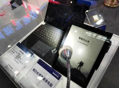 數(shù)字美好芯生活 瑞芯微助力數(shù)字中國展會，引領(lǐng)計(jì)算機(jī)軟硬件創(chuàng)新